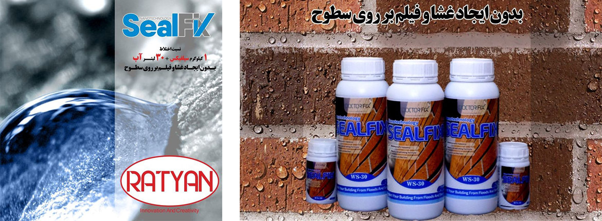 سلفیکس 1 کیلویی